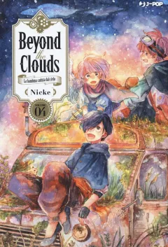 Volume cover